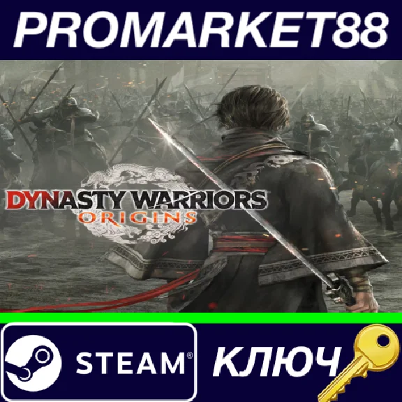 ⭐ Dynasty Warriors: Origins PC Steam Key 🔑EU+US