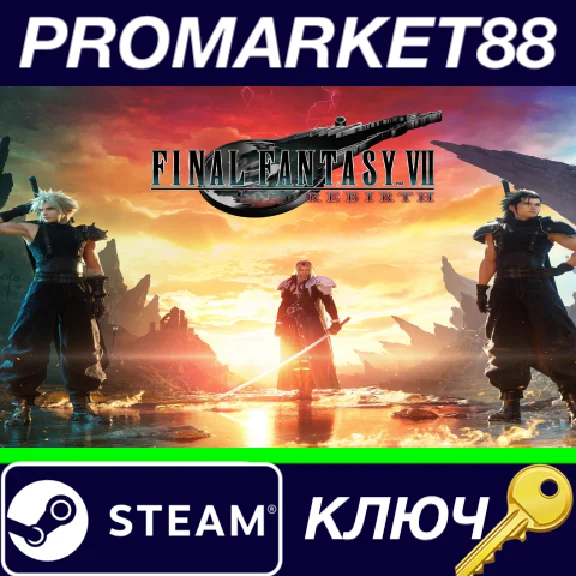 ⭐ Final Fantasy VII Remake & Rebirth: Twin Pack Steam К