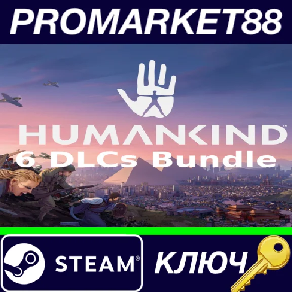 ⭐ HUMANKIND - 6 DLCs Bundle PC Steam Key 🔑GLOBAL