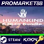 ⭐ HUMANKIND - 6 DLCs Bundle PC Steam Key 🔑GLOBAL