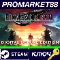 ⭐ Final Fantasy VII Rebirth Deluxe Edition PC Steam Key
