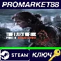⭐ The Last of Us Part 2 Remastered NA PC Steam Key 🔑US