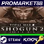 ⭐ Total War Shogun 2: Samurai Collection Steam КЛЮЧ