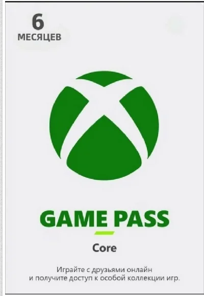 Game Pass Core 6 Months India Code