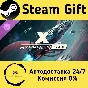 🚀 X4: Hyperion Pack 🤖 Steam Gift RU + other ⚡ AUTO