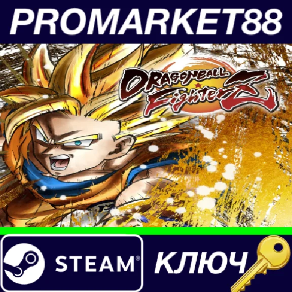 ⭐ DRAGON BALL FighterZ Steam Key 🔑