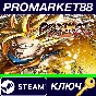 ⭐ DRAGON BALL FighterZ Steam Key 🔑