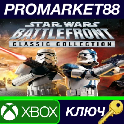 ⭐ STAR WARS: Battlefront Classic Collection XBOX One / 