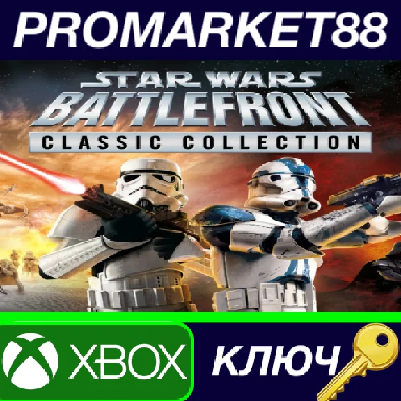 ⭐ STAR WARS: Battlefront Classic Collection XBOX One / 