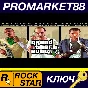 ⭐ Grand Theft Auto V: Premium Online Edition Rockstar D