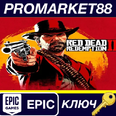 ⭐ Red Dead Redemption 2 Epic Games КЛЮЧ GLOBAL