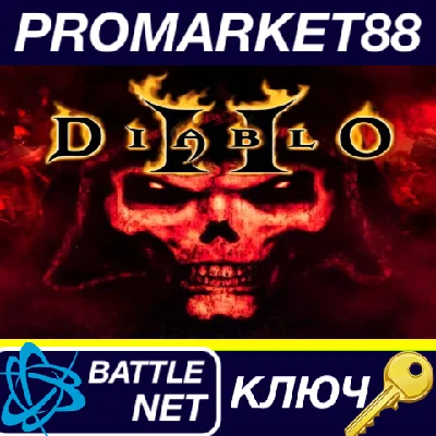 ⭐ Diablo 2 EU Battle.net Key 🔑 EUROPE