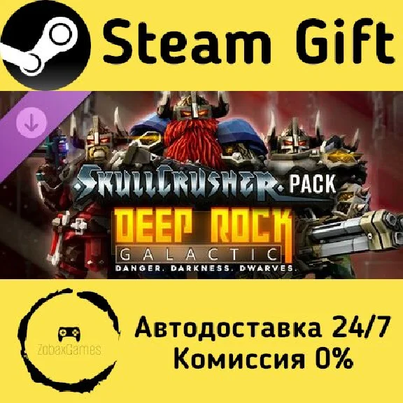 🚀 Deep Rock Galactic - Skullcrusher Pack 🤖 Steam Gift