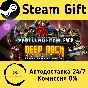 🚀 Deep Rock Galactic - Skullcrusher Pack 🤖 Steam Gift