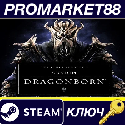 ⭐ The Elder Scrolls V: Skyrim - Dragonborn DLC PC Steam