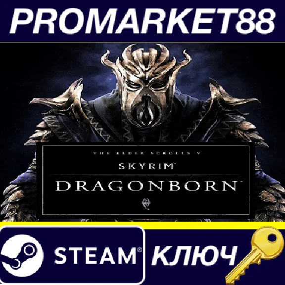 ⭐ The Elder Scrolls V: Skyrim - Dragonborn DLC PC Steam