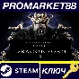 ⭐ The Elder Scrolls V: Skyrim - Dragonborn DLC PC Steam