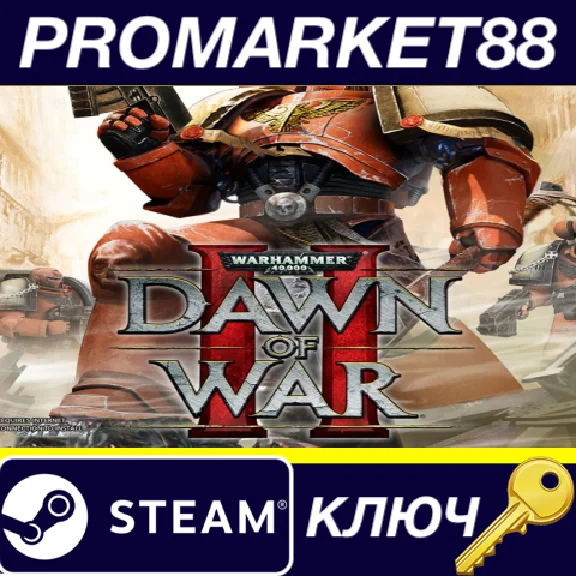 ⭐Warhammer 40,000: Dawn of War II Steam КЛЮЧ 🔑GLOBAL