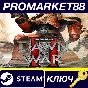 ⭐Warhammer 40,000: Dawn of War II Steam КЛЮЧ 🔑GLOBAL