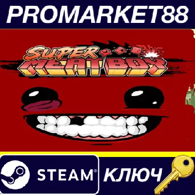 ⭐ Super Meat Boy Steam Key 🔑 GLOBAL