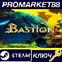⭐ Bastion Steam Key 🔑 GLOBAL
