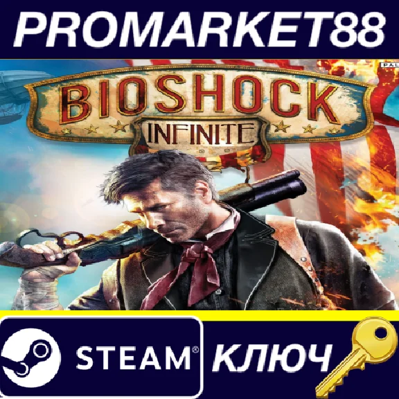 ⭐ BioShock Infinite Steam Key 🔑 GLOBAL