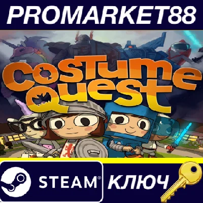 ⭐ Costume Quest Steam Key 🔑 GLOBAL