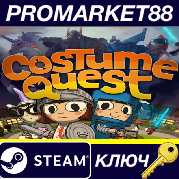 ⭐ Costume Quest Steam Key 🔑 GLOBAL
