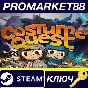 ⭐ Costume Quest Steam Key 🔑 GLOBAL