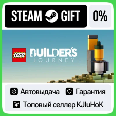 LEGO® Builder´s Journey STEAM GIFT•RU⚡️AUTODELIVERY 0%