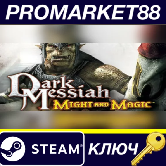 ⭐ Dark Messiah of Might and Magic PC Steam Key 🔑GLOBAL