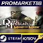 ⭐ Dark Messiah of Might and Magic PC Steam Key 🔑GLOBAL