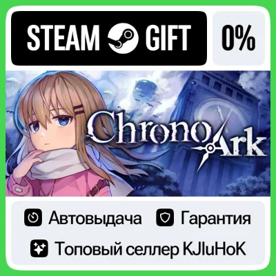 Chrono Ark STEAM GIFT•RU⚡️AUTODELIVERY 0% CARDS