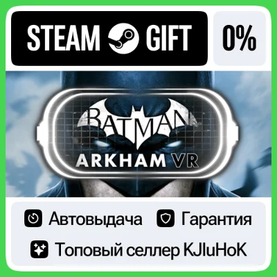 Batman: Arkham VR STEAM GIFT•RU⚡️АВТОДОСТАВКА