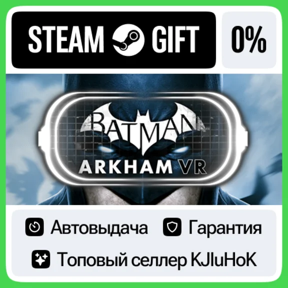 Batman: Arkham VR STEAM GIFT•RU⚡️АВТОДОСТАВКА