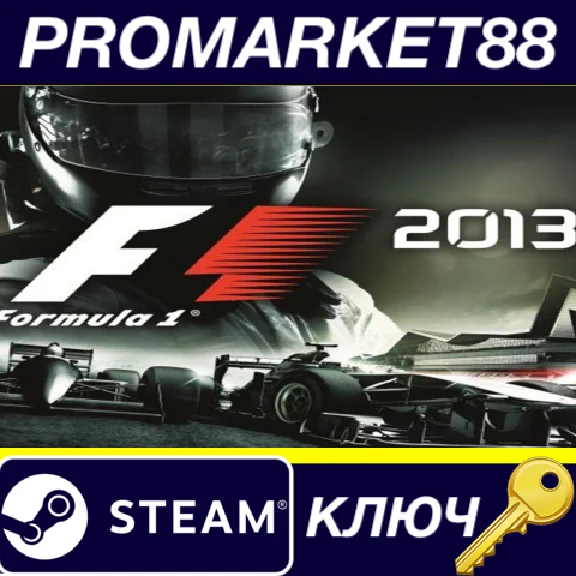 ⭐ F1 2013 Classic Edition Steam Key 🔑 GLOBAL