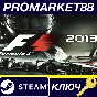 ⭐ F1 2013 Classic Edition Steam Key 🔑 GLOBAL