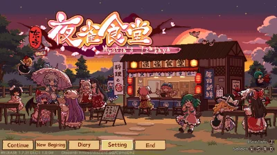 Touhou Mystia´s Izakaya STEAM GIFT•RU⚡️АВТОДОСТАВКА 0%
