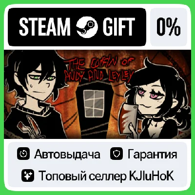 The Coffin of Andy and Leyley STEAM GIFT•RU⚡️АВТО 0%