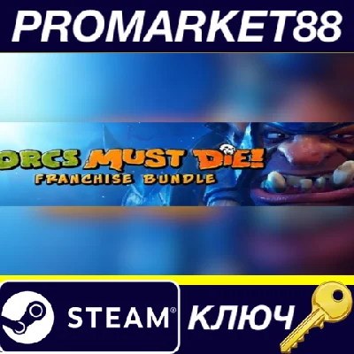 ⭐ Orcs Must Die! Franchise Pack Steam Key 🔑GLOBAL