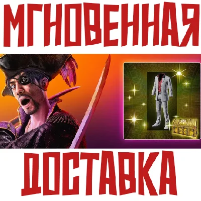 ✅Like a Dragon: Pirate Yakuza - Kazuma Kiryu Outfit⚡DLC