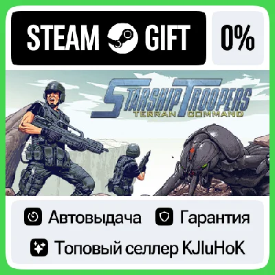 Starship Troopers: Terran Command STEAM GIFT•RU⚡️АВТО