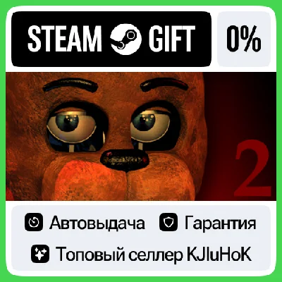 Five Nights at Freddy´s 2 STEAM GIFT•RU⚡️АВТОДОСТАВКА