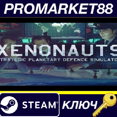 ⭐ Xenonauts Steam Key 🔑 GLOBAL