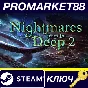 ⭐ Nightmares from the Deep 2: The Siren´s Call Steam Ke