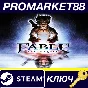 ⭐ Fable Anniversary Steam Key 🔑 GLOBAL