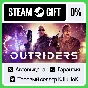 OUTRIDERS +ВЫБОР STEAM GIFT•RU⚡️АВТОДОСТАВКА 0% КАРТЫ