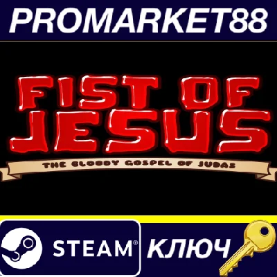 ⭐ Fist of Jesus Steam Key 🔑 GLOBAL
