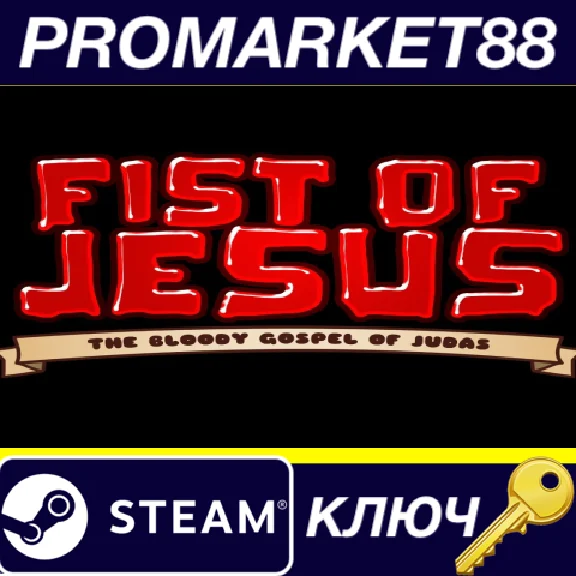⭐ Fist of Jesus Steam Key 🔑 GLOBAL