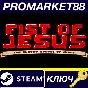 ⭐ Fist of Jesus Steam Key 🔑 GLOBAL